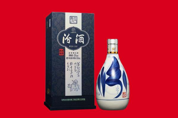 东乡县回收汾酒.jpg