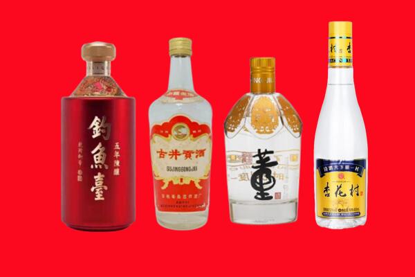东乡县回收老酒.jpg